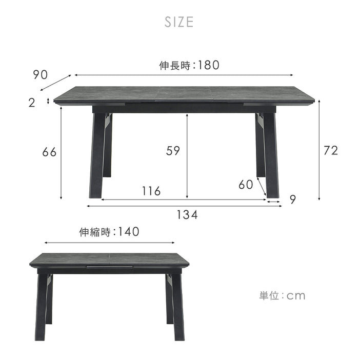 4人掛け ダイニングテーブル 単品 セラミック 伸縮式 大理石調 折りたたみ 折り畳み【超大型商品】〔76600110〕