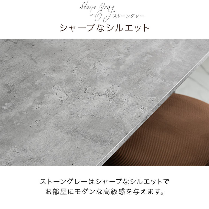 [幅140] コーデュロイ ダイニングテーブルセット 4人掛け 5点セット 回転椅子 おしゃれ【超大型商品】〔33010234〕