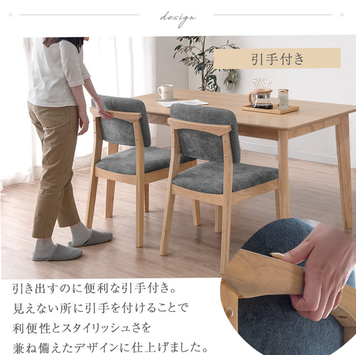 ［幅135］ダイニングテーブルセット 4人掛け 5点セット 木製 長方形 チェアセット【超大型商品】〔33010240〕