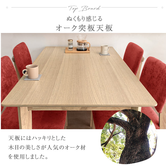 ［幅135］ダイニングテーブルセット 4人掛け 5点セット 木製 長方形 チェアセット【超大型商品】〔33010240〕