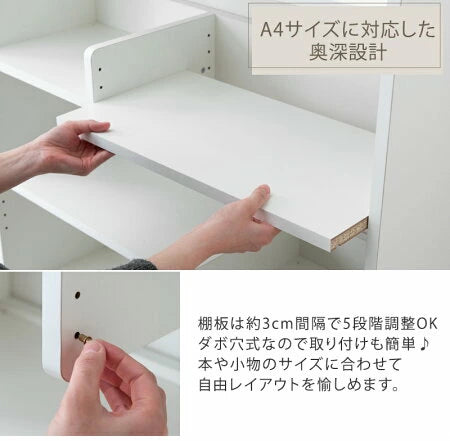 [幅90cm] 本棚 3段 オープンラック 5段階  組み替え 移動 ロータイプ 木製 ブックシェルフ 仕切り  調整 カスタマイズ スリム〔33020015〕