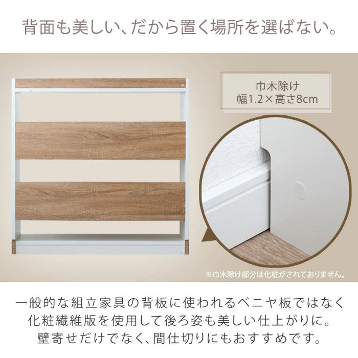 [幅90cm] 本棚 3段 オープンラック 5段階  組み替え 移動 ロータイプ 木製 ブックシェルフ 仕切り  調整 カスタマイズ スリム〔33020015〕