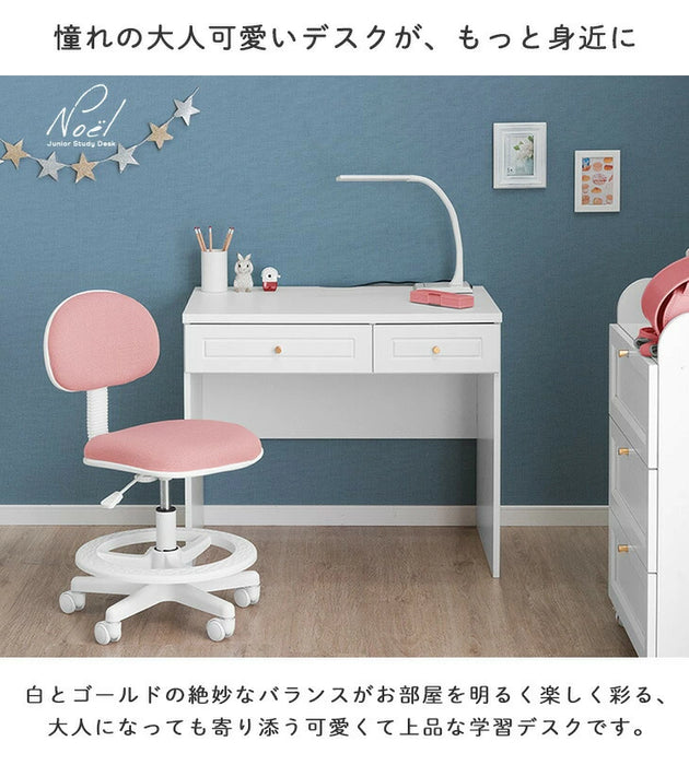 [幅85cm] 憧れの大人可愛い 学習デスク タップ収納付き コンパクト 引き出し 収納 木製 スリム パソコンデスク〔33020016〕
