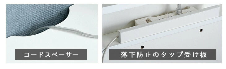 [幅85cm] 憧れの大人可愛い 学習デスク タップ収納付き コンパクト 引き出し 収納 木製 スリム パソコンデスク〔33020016〕