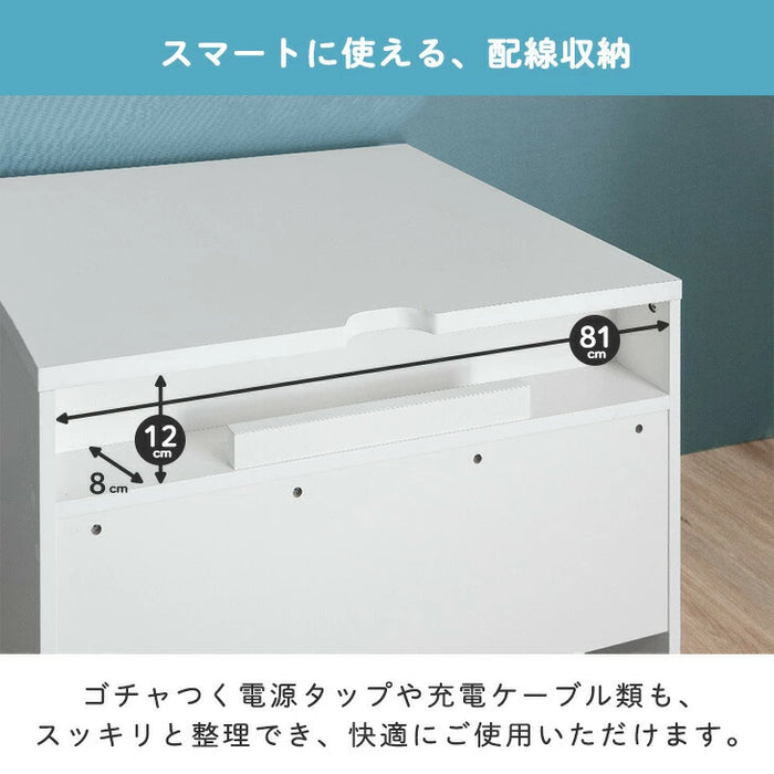 [幅85cm] 憧れの大人可愛い 学習デスク タップ収納付き コンパクト 引き出し 収納 木製 スリム パソコンデスク〔33020016〕