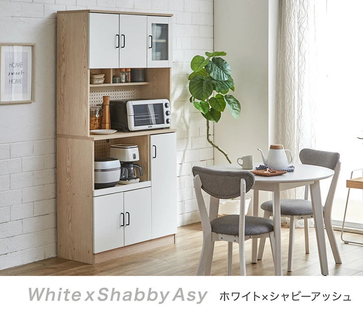 ［幅90］食器棚 木製 コンセント付き パンチングボード 大型レンジ対応 ハイタイプ 北欧〔33020029〕