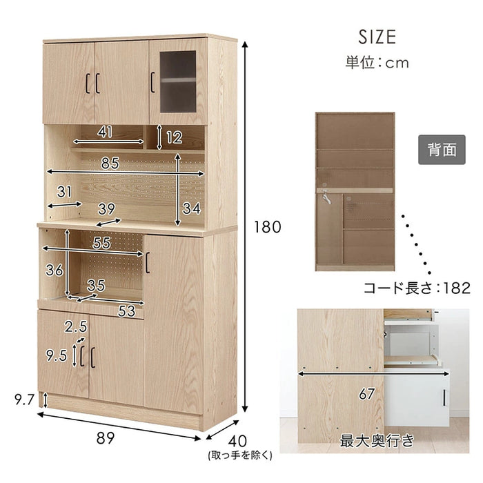 ［幅90］食器棚 木製 コンセント付き パンチングボード 大型レンジ対応 ハイタイプ 北欧〔33020029〕