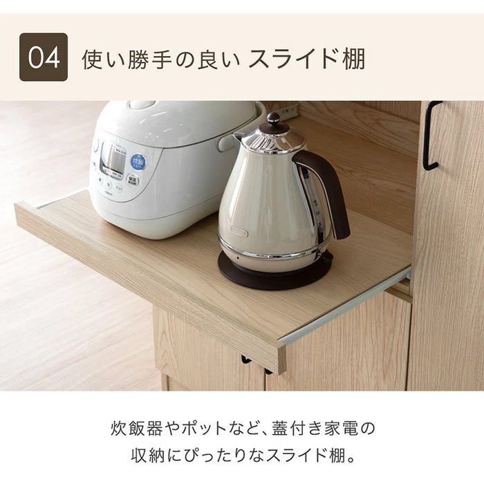 ［幅90］食器棚 木製 コンセント付き パンチングボード 大型レンジ対応 ハイタイプ 北欧〔33020029〕