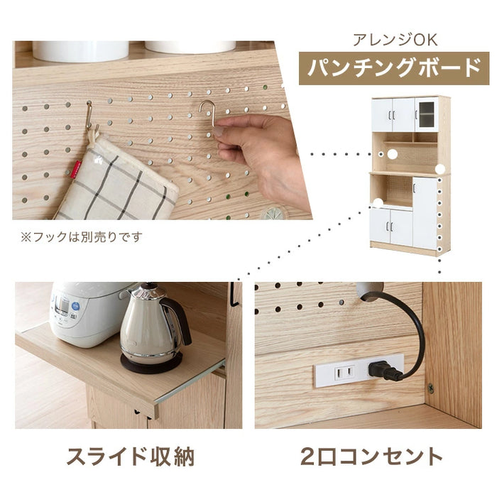［幅90］食器棚 木製 コンセント付き パンチングボード 大型レンジ対応 ハイタイプ 北欧〔33020029〕