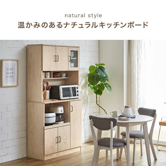 ［幅90］食器棚 木製 コンセント付き パンチングボード 大型レンジ対応 ハイタイプ 北欧〔33020029〕