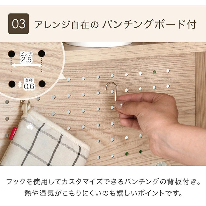 ［幅90］食器棚 木製 コンセント付き パンチングボード 大型レンジ対応 ハイタイプ 北欧〔33020029〕