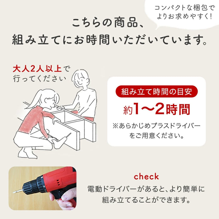 ［幅90］食器棚 木製 コンセント付き パンチングボード 大型レンジ対応 ハイタイプ 北欧〔33020029〕