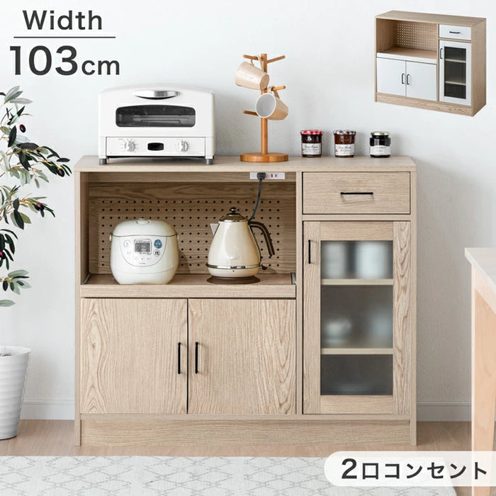 【新発売記念プライス】[幅103]キッチンカウンター 引き出し コンセント付き 奥行40 高さ85 キッチンラック キッチン収納 おしゃれ〔33020030〕