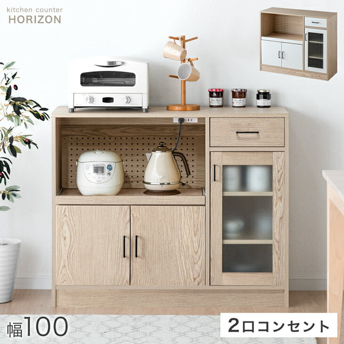 [幅103]キッチンカウンター 引き出し コンセント付き 奥行40 高さ85 キッチンラック キッチン収納 おしゃれ〔33020030〕