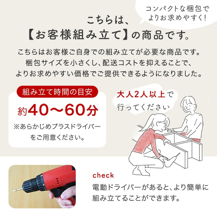【復活記念プライス】［幅29cm］2台セット 押入れ収納 キャスター付き 幅29 奥行78 大容量 木目調 石目調 可動棚 スリム ワゴン マルチラック オープンラック〔99910167〕
