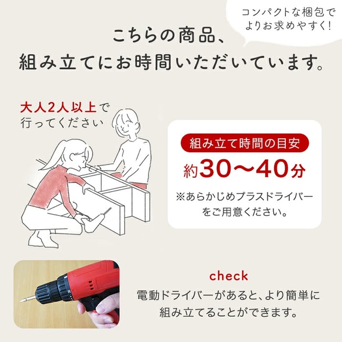 【新発売記念プライス】[幅103]キッチンカウンター 引き出し コンセント付き 奥行40 高さ85 キッチンラック キッチン収納 おしゃれ〔33020030〕