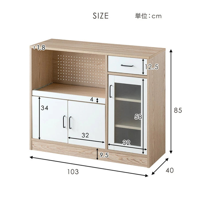 【新発売記念プライス】[幅103]キッチンカウンター 引き出し コンセント付き 奥行40 高さ85 キッチンラック キッチン収納 おしゃれ〔33020030〕
