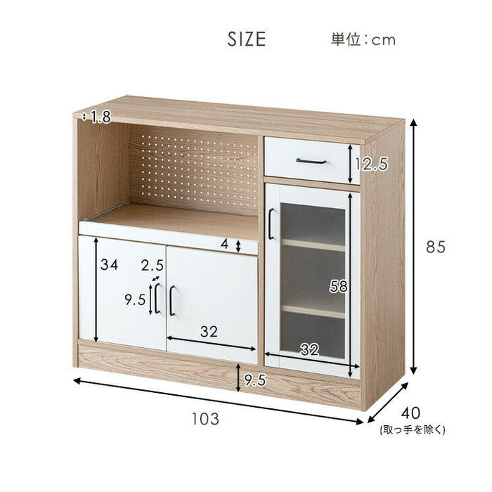 [幅103]キッチンカウンター 引き出し コンセント付き 奥行40 高さ85 キッチンラック キッチン収納 おしゃれ〔33020030〕