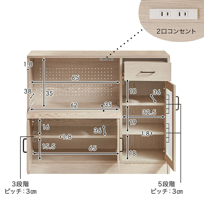 【新発売記念プライス】[幅103]キッチンカウンター 引き出し コンセント付き 奥行40 高さ85 キッチンラック キッチン収納 おしゃれ〔33020030〕