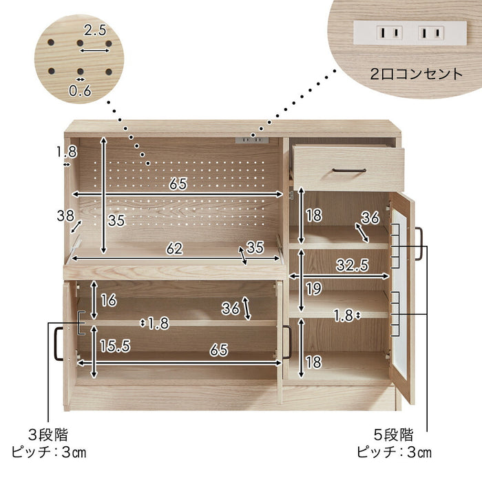 [幅103]キッチンカウンター 引き出し コンセント付き 奥行40 高さ85 キッチンラック キッチン収納 おしゃれ〔33020030〕
