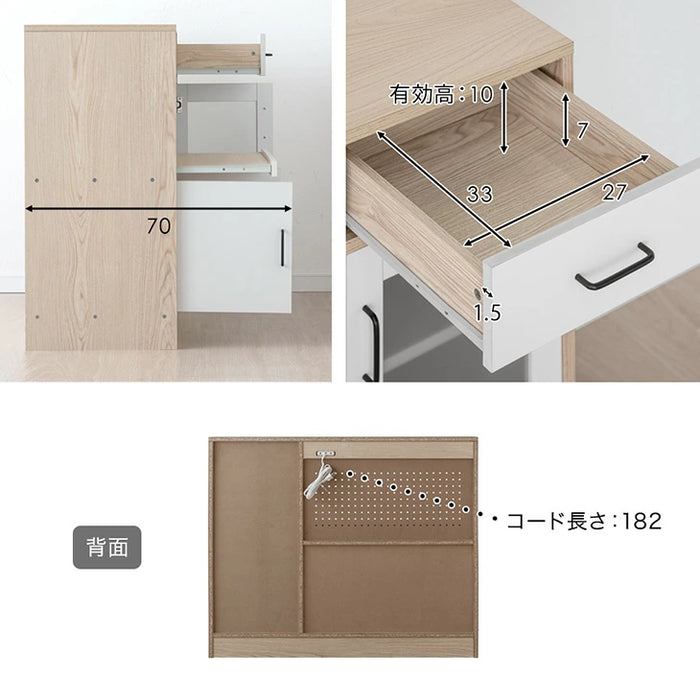 【新発売記念プライス】[幅103]キッチンカウンター 引き出し コンセント付き 奥行40 高さ85 キッチンラック キッチン収納 おしゃれ〔33020030〕