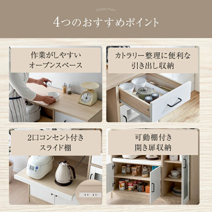 【新発売記念プライス】[幅103]キッチンカウンター 引き出し コンセント付き 奥行40 高さ85 キッチンラック キッチン収納 おしゃれ〔33020030〕