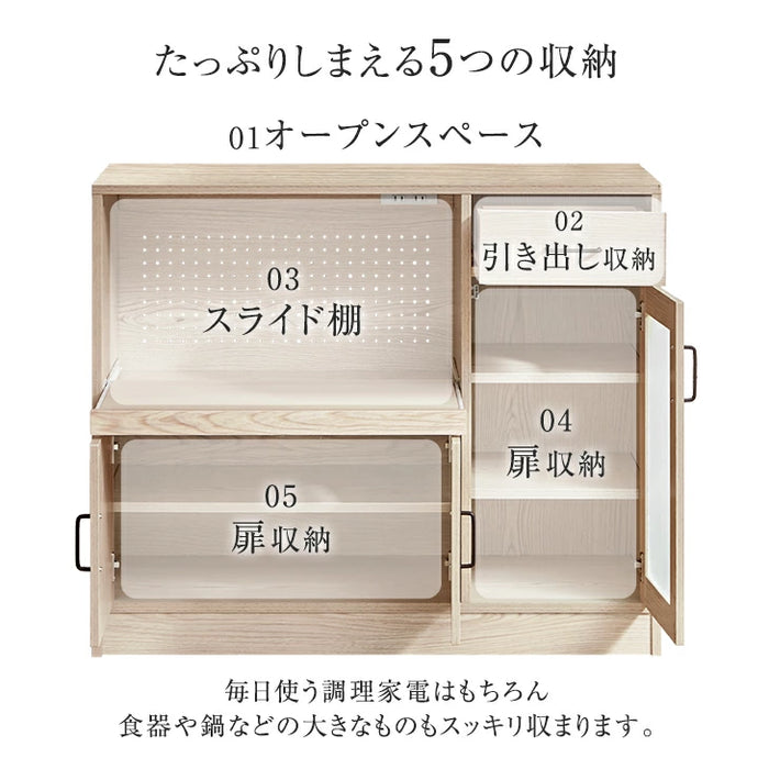 【新発売記念プライス】[幅103]キッチンカウンター 引き出し コンセント付き 奥行40 高さ85 キッチンラック キッチン収納 おしゃれ〔33020030〕