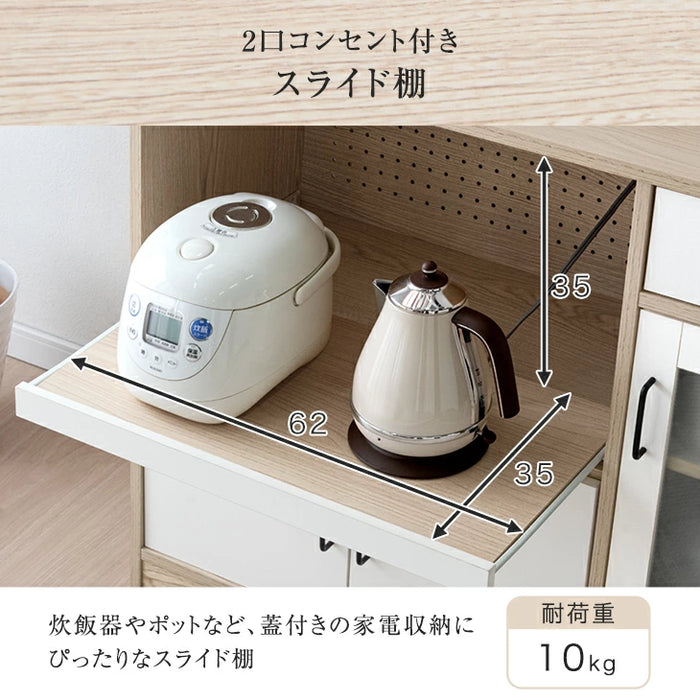 【新発売記念プライス】[幅103]キッチンカウンター 引き出し コンセント付き 奥行40 高さ85 キッチンラック キッチン収納 おしゃれ〔33020030〕