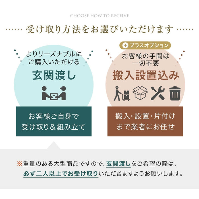 【新発売記念プライス】ロフトベッド シングル 木製 階段 収納 デスク 学習机 システムベッドHIDE-A ARCH 【超大型商品】〔49600384〕