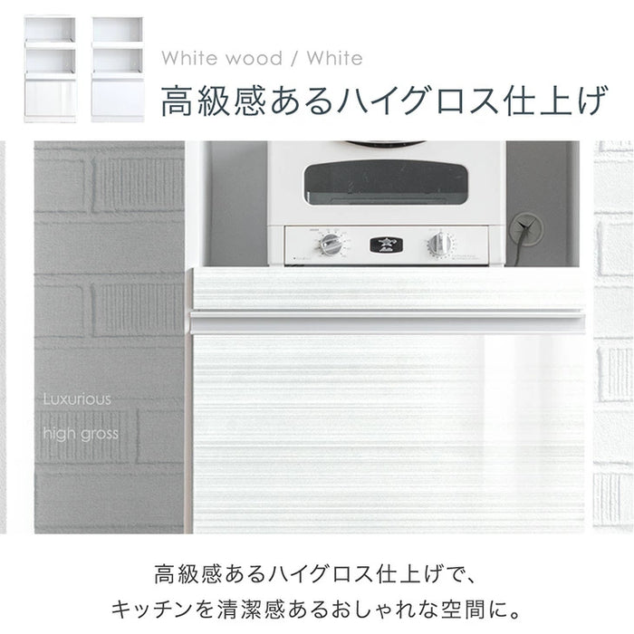 ［幅60］国産 レンジボード 完成品 食器棚 カウンター キッチン収納 スライド棚 大型レンジ対応 大川家具 木製 スリム〔33020105〕