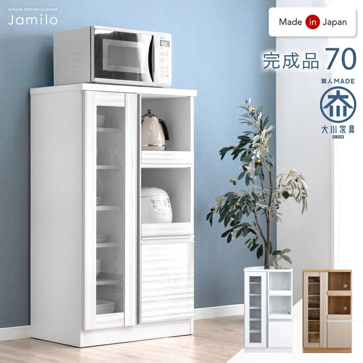 幅70］国産 レンジボード 完成品 食器棚 カウンター キッチン収納