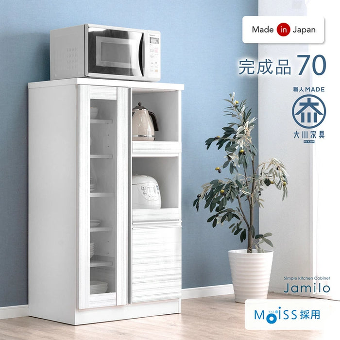 レンジボード 幅89.5×奥行50.5×高さ190cm スリム 食器棚 キッチン レンジボード 幅89.5×奥行50.5×高さ190cm スリム 食器棚 キッチン