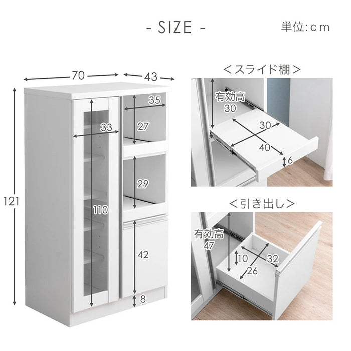 ［幅70］国産 レンジボード 完成品 食器棚 カウンター キッチン収納 スライド棚 大型レンジ対応 大川家具 木製 スリム〔33020106〕
