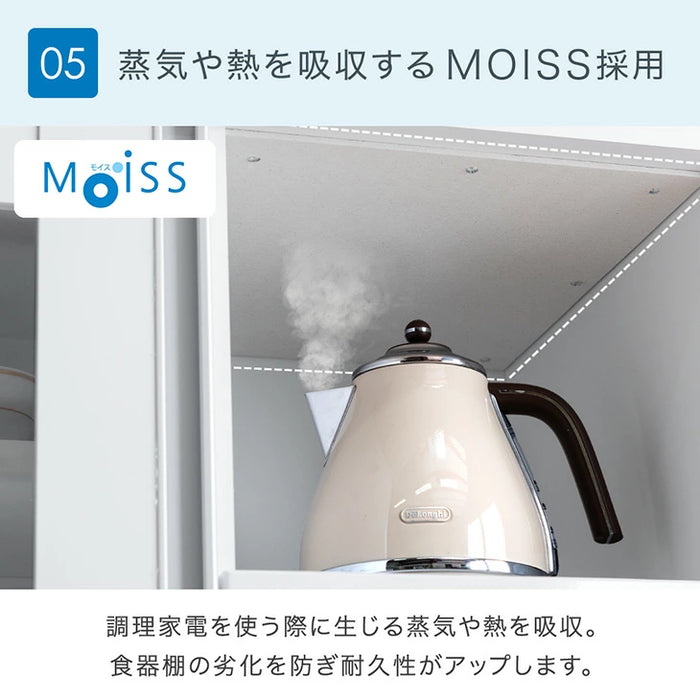 ［幅70］国産 レンジボード 完成品 食器棚 カウンター キッチン収納 スライド棚 大型レンジ対応 大川家具 木製 スリム〔33020106〕