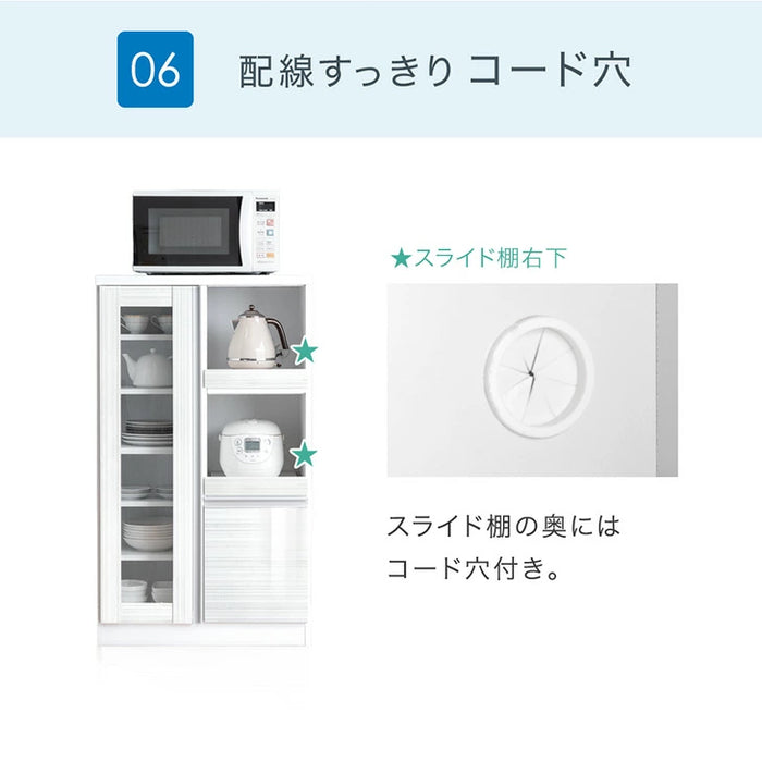 ［幅70］国産 レンジボード 完成品 食器棚 カウンター キッチン収納 スライド棚 大型レンジ対応 大川家具 木製 スリム〔33020106〕