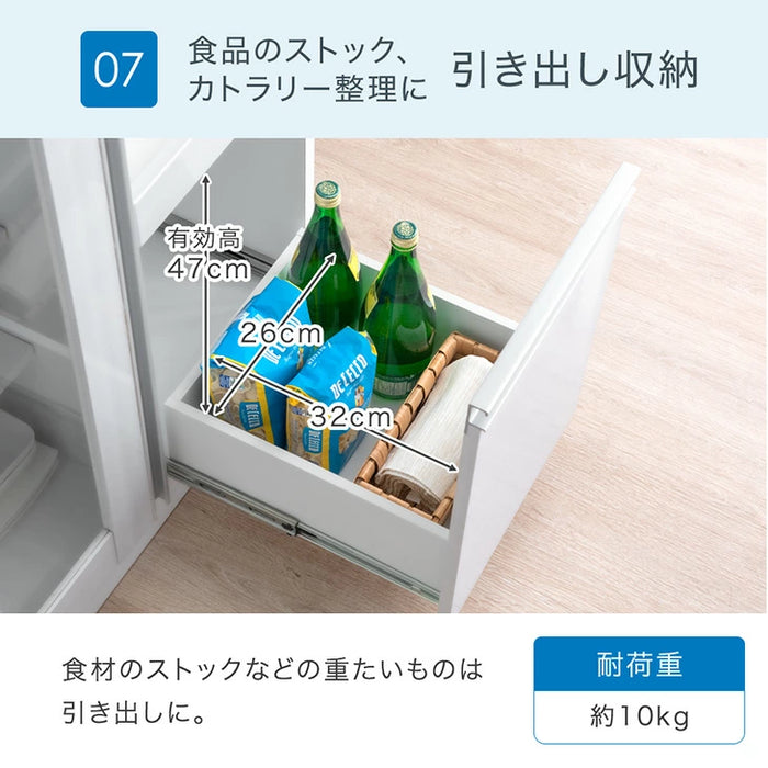 ［幅70］国産 レンジボード 完成品 食器棚 カウンター キッチン収納 スライド棚 大型レンジ対応 大川家具 木製 スリム〔33020106〕