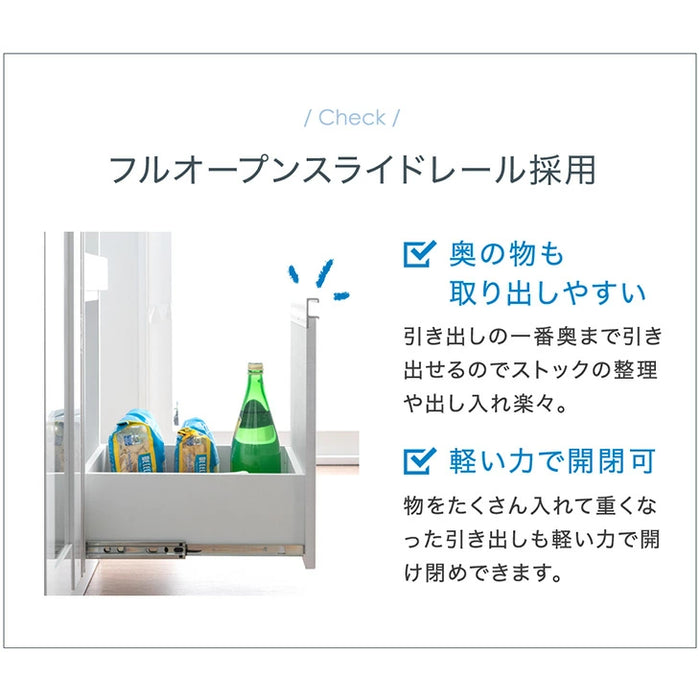 ［幅70］国産 レンジボード 完成品 食器棚 カウンター キッチン収納 スライド棚 大型レンジ対応 大川家具 木製 スリム〔33020106〕