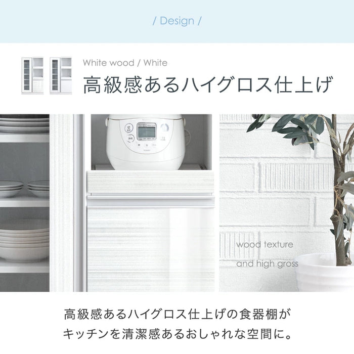 ［幅70］国産 レンジボード 完成品 食器棚 カウンター キッチン収納 スライド棚 大型レンジ対応 大川家具 木製 スリム〔33020106〕