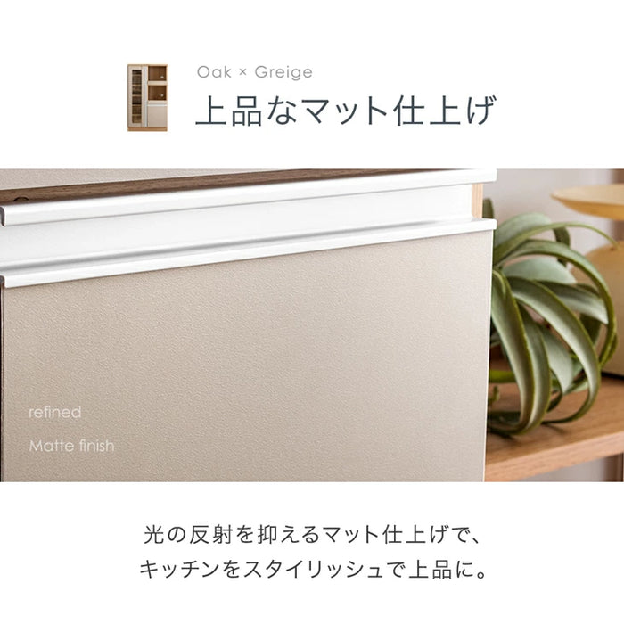 ［幅70］国産 レンジボード 完成品 食器棚 カウンター キッチン収納 スライド棚 大型レンジ対応 大川家具 木製 スリム〔33020106〕