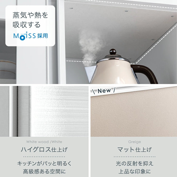 ［幅70］国産 レンジボード 完成品 食器棚 カウンター キッチン収納 スライド棚 大型レンジ対応 大川家具 木製 スリム〔33020106〕