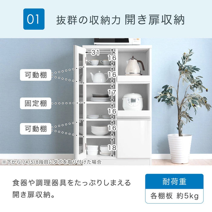 ［幅70］国産 レンジボード 完成品 食器棚 カウンター キッチン収納 スライド棚 大型レンジ対応 大川家具 木製 スリム〔33020106〕