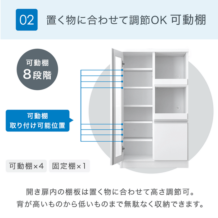［幅70］国産 レンジボード 完成品 食器棚 カウンター キッチン収納 スライド棚 大型レンジ対応 大川家具 木製 スリム〔33020106〕