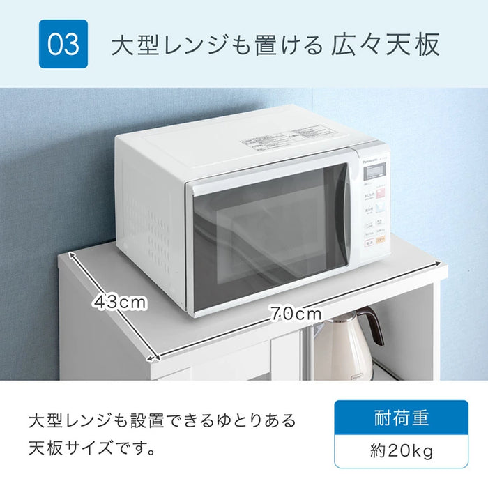 ［幅70］国産 レンジボード 完成品 食器棚 カウンター キッチン収納 スライド棚 大型レンジ対応 大川家具 木製 スリム〔33020106〕