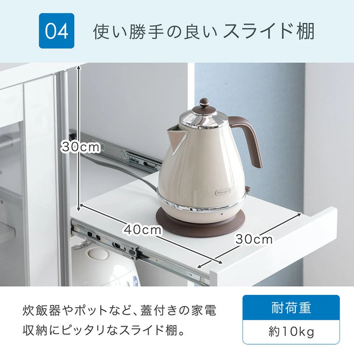 ［幅70］国産 レンジボード 完成品 食器棚 カウンター キッチン収納 スライド棚 大型レンジ対応 大川家具 木製 スリム〔33020106〕