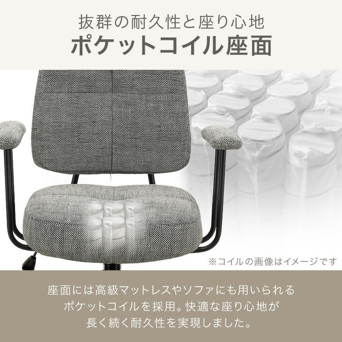快適＆高耐久 ポケットコイル オフィスチェア 取っ手付 デスクチェア キャスター付 事務椅子〔33030005〕