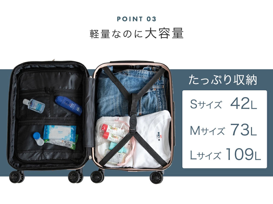 【アウトレット 旧仕様品】【機内持ち込み】スーツケース Lサイズ 軽量 109L マチアップ機能付き キャリーケース〔3350000518・out2326〕