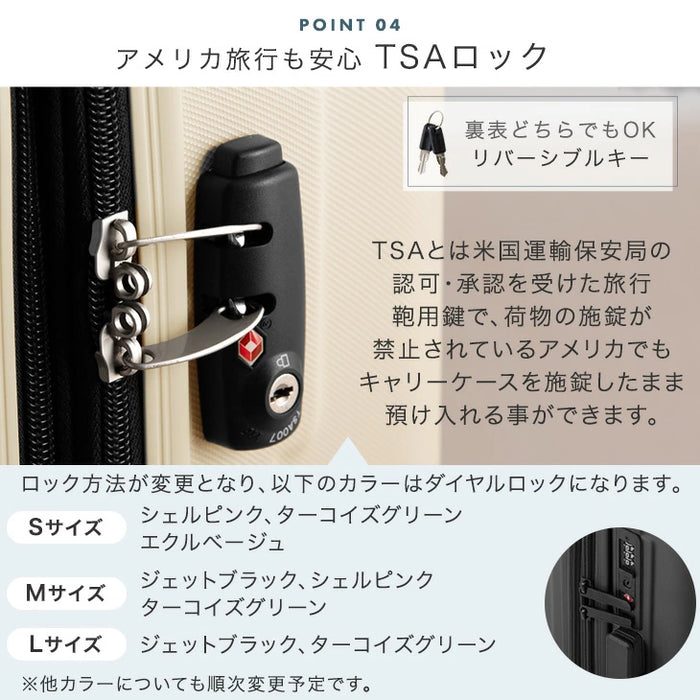 【軽量】スーツケース Lサイズ 95L マチアップ機能付き キャリーケース TSAロック〔33500005〕