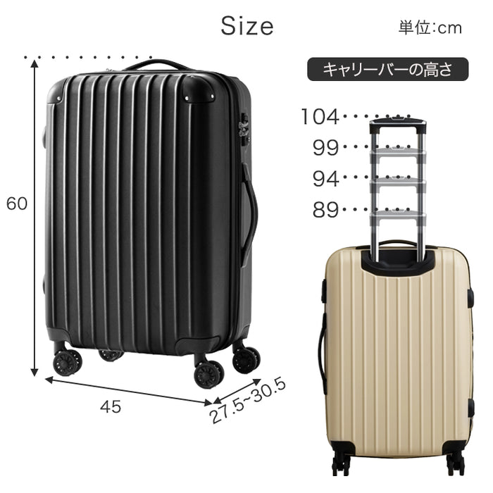 【軽量】スーツケース Mサイズ 73L マチアップ機能付き キャリーケース TSAロック〔33500004〕