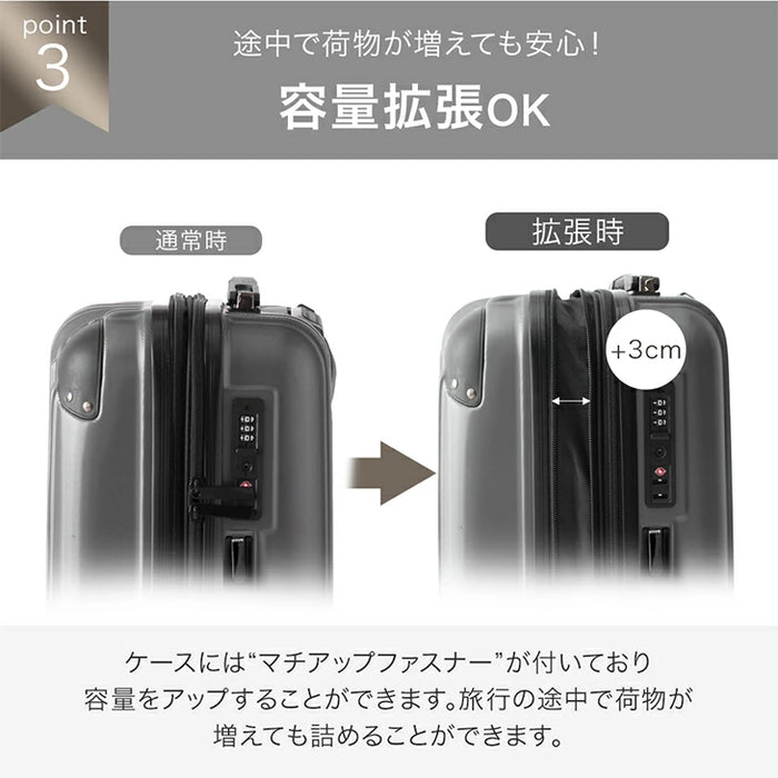 スーツケース Mサイズ マチアップ機能付 軽量 キャスター TSAロック キャリーケース シンプル 旅行 出張〔33500010〕