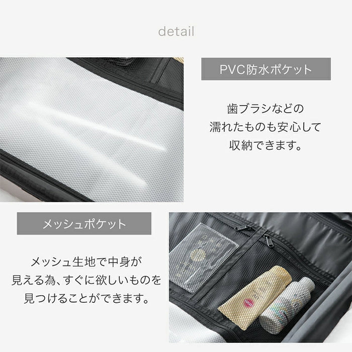 スーツケース Mサイズ マチアップ機能付 軽量 キャスター TSAロック キャリーケース シンプル 旅行 出張〔33500010〕